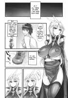 Milk of the Magi / 魔導師のコロストラム [Ziz] [Final Fantasy IX] Thumbnail Page 07