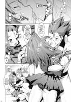Love Madante / ラブマダンテ [Kekocha] [Dragon Quest Vi] Thumbnail Page 03