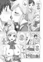 SECRET MENU [Unagimaru] [Dragon Quest IX] Thumbnail Page 06