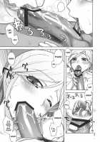 SECRET MENU [Unagimaru] [Dragon Quest IX] Thumbnail Page 08