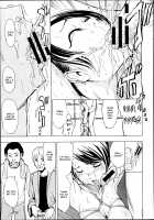 The Beast House / けだものの家 [Hakaba] [Original] Thumbnail Page 14
