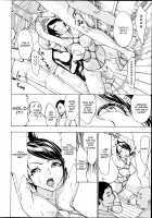 The Beast House / けだものの家 [Hakaba] [Original] Thumbnail Page 15