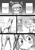 The Big-Titted Nitori Having Bestiality Sex with Dogs And Horses Book / 巨乳にとりが犬馬豚とセックスする獣姦本 [Chakkaman] [Touhou Project] Thumbnail Page 06