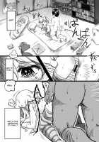 Love me. The Disgusting Otaku and Flan's Erotic Book / アイシテ。キモオタとフランのエロ本 [Chakkaman] [Touhou Project] Thumbnail Page 03