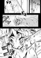 The Flandre Getting Beaten Up And Raped By a Fat Man Book / フランドールがデブ男に犯されてボッコボコにされる本 [Chakkaman] [Touhou Project] Thumbnail Page 03