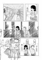 Literary club's morning training / 文芸部の朝練 [Nukaji] [Original] Thumbnail Page 16