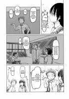Literary club's morning training / 文芸部の朝練 [Nukaji] [Original] Thumbnail Page 04