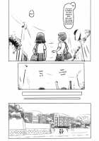 Literary club's morning training / 文芸部の朝練 [Nukaji] [Original] Thumbnail Page 05