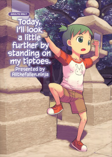 Today, I'll look a little further by standing on my tiptoes. / きょうはすこしだけせのびをしてとおくをみよう [Nukaji] [Yotsubato]