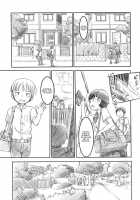 My friend is my little sister's boyfriend / 親友は妹の彼氏 [Nukaji] [Original] Thumbnail Page 04