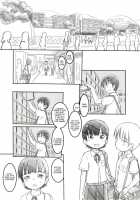 My friend is my little sister's boyfriend / 親友は妹の彼氏 [Nukaji] [Original] Thumbnail Page 06