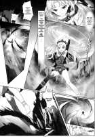Tenkuu to Meikai no Ori / 天空と冥界の檻 [Hachimitsu] [Fate] Thumbnail Page 10