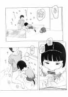 Irika's Tail / いりかのしっぽ [Nukaji] [Original] Thumbnail Page 14