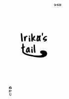 Irika's Tail / いりかのしっぽ [Nukaji] [Original] Thumbnail Page 04