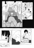 Irika's Tail / いりかのしっぽ [Nukaji] [Original] Thumbnail Page 08