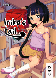 Irika's Tail / いりかのしっぽ [Nukaji] [Original]