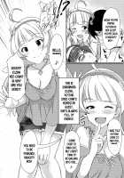 HOME WORK / HOME WORK | ほーむわーく [Upanishi.] [The Idolmaster] Thumbnail Page 07