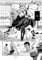 Hop On!! Spending a 2 Night And 3 Day Trip To The Sex Liberal Town Genzoukyou / おいでませ!!自由風俗幻想郷2泊3日の旅 葉月 [Nyuu] [Touhou Project] Thumbnail Page 10
