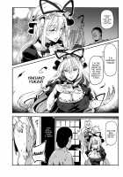 Hop On!! Spending a 2 Night And 3 Day Trip To The Sex Liberal Town Genzoukyou / おいでませ!!自由風俗幻想郷2泊3日の旅 葉月 [Nyuu] [Touhou Project] Thumbnail Page 12
