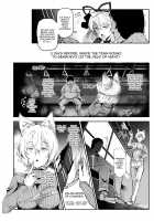 Hop On!! Spending a 2 Night And 3 Day Trip To The Sex Liberal Town Genzoukyou / おいでませ!!自由風俗幻想郷2泊3日の旅 葉月 [Nyuu] [Touhou Project] Thumbnail Page 14