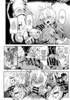Hop On!! Spending a 2 Night And 3 Day Trip To The Sex Liberal Town Genzoukyou / おいでませ!!自由風俗幻想郷2泊3日の旅 葉月 [Nyuu] [Touhou Project] Thumbnail Page 16