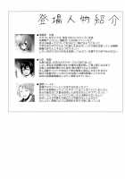 SNS de Gokujou H-cup Nagachichi o Kakusan Suru Geneki Joshidaisei Cosplayer. / SNSで極上Hカップ長乳を拡散する現役素人女子大生コスプレイヤー [Ssa] [Azur Lane] Thumbnail Page 03
