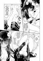 Gudamori (Fate/Grand Order} / ぐだモリ (Fate/Grand Order} Page 17 Preview