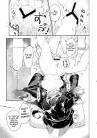 Gudamori (Fate/Grand Order} / ぐだモリ (Fate/Grand Order} Page 19 Preview