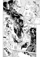 Gudamori (Fate/Grand Order} / ぐだモリ (Fate/Grand Order} Page 24 Preview