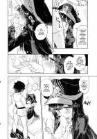 Gudamori (Fate/Grand Order} / ぐだモリ (Fate/Grand Order} [Kodamari] [Fate] Thumbnail Page 08