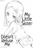 My Little Sister Doesn't Refuse Me / ウチの妹は拒否らない [Deburasu] [Original] Thumbnail Page 01