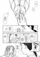 Ima Ga Shun 2 [Rit.] [Tenchi Muyo] Thumbnail Page 10