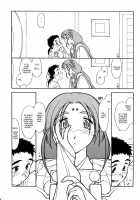 Ima Ga Shun 2 [Rit.] [Tenchi Muyo] Thumbnail Page 14