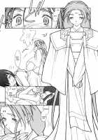 Ima Ga Shun 2 [Rit.] [Tenchi Muyo] Thumbnail Page 05