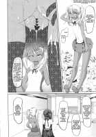 SHG:03 [Tsurugi ai] [Fate Kaleid Liner Prisma Illya] Thumbnail Page 10