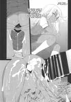 SHG:03 [Tsurugi ai] [Fate Kaleid Liner Prisma Illya] Thumbnail Page 07