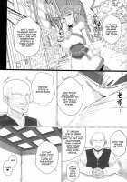 Victim Brainwashing Lecture Room / 生贄洗脳教室 [Misonou] [Dragon Quest V] Thumbnail Page 08
