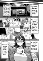 I Still Love Yuno Anyway / それでも僕は優乃が好き [Misaoka] [Original] Thumbnail Page 15