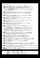 Dulce Report 14 / ダルシーレポート 14 [Q] [Original] Thumbnail Page 03