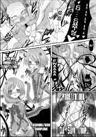 Sister Trick / しすたーとりっく [Satou Kuuki] [Hyperdimension Neptunia] Thumbnail Page 13