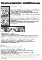 Sister Trick / しすたーとりっく [Satou Kuuki] [Hyperdimension Neptunia] Thumbnail Page 15
