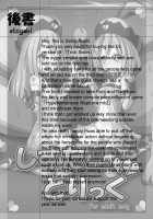 Sister Trick / しすたーとりっく [Satou Kuuki] [Hyperdimension Neptunia] Thumbnail Page 16