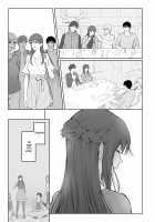 Shikaku to Batsu / シカクとバツ [Edogawa Roman] [Original] Thumbnail Page 12