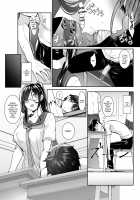 SISUANA 4 / シスアナ4 [Nakano Sora] [Original] Thumbnail Page 13