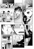 SISUANA 4 / シスアナ4 [Nakano Sora] [Original] Thumbnail Page 14