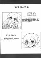 Twin Prime / TwinPrime～双子の戯れ～ [Piririnegi] [Original] Thumbnail Page 03