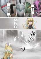 Heroine Violation: Swapped Between 5 Enemies / ヒロイン敗辱〜5人の敵に代わるがわる〜 Page 12 Preview