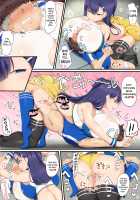 Guide on How to Completely Defeat Boys ~Stories of the Soccer Club~ / 男の子完全敗北マニュアル～サッカー部編～ [doskoinpo] [Original] Thumbnail Page 12