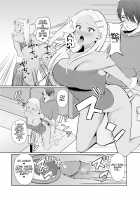 Best friend [Gyouza Teishoku] [Original] Thumbnail Page 12