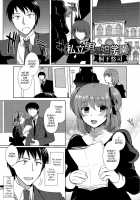 Shiritsu Otokonoko Gakuen / 私立男の娘学園 Page 21 Preview